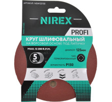 Круг шлифовальный липучка NIREX Profi 125 мм P150 NGW125150