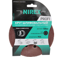 Круг шлифовальный липучка NIREX Profi 125 мм P24 NGW12524