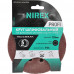 Круг шлифовальный липучка NIREX Profi 125 мм P24 NGW12524