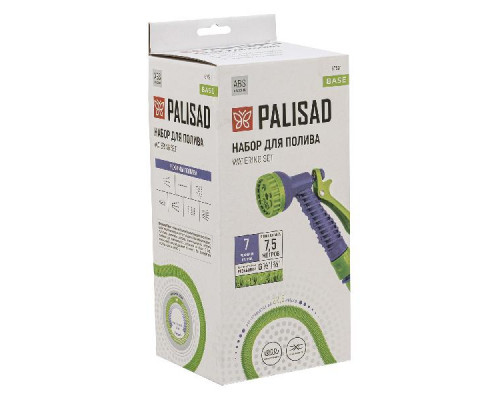 Набор поливочный, шланг 7,5-22,5 м, пистолет 7 режимов Palisad 67691