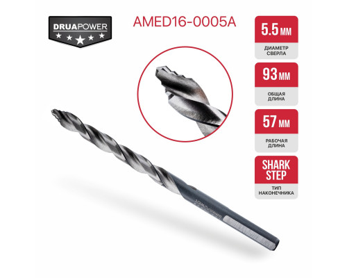 Сверло по металлу самоцентрирующееся P.I.T. 5,5 мм AMED16-0005A
