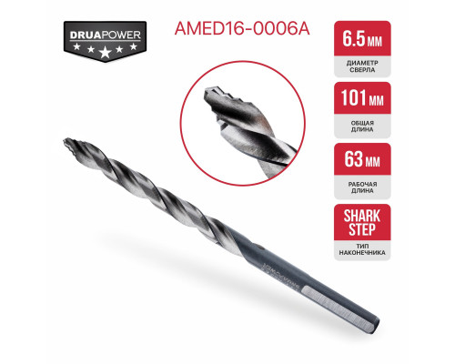 Сверло по металлу самоцентрирующееся P.I.T. 6,5 мм AMED16-0006A