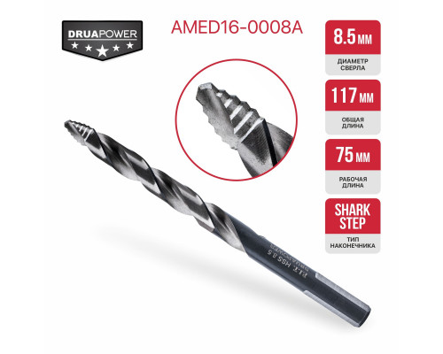 Сверло по металлу самоцентрирующееся P.I.T. 8,5 мм AMED16-0008A