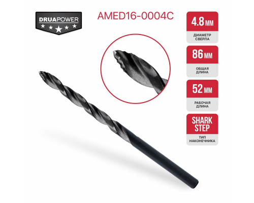 Сверло по металлу самоцентрирующееся P.I.T. 4.8 мм AMED16-0004C Сверло по металлу самоцентрирующееся P.I.T. 4.8 мм AMED16-0004C