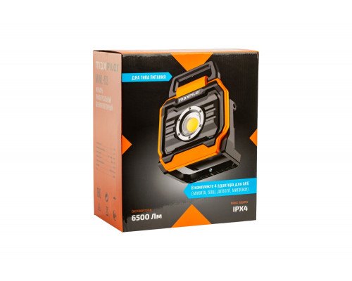 Фонарь универсальный аккумуляторный MAXPILER MWL-03