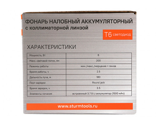 Налобный аккумуляторный фонарь Sturm T6 светодиод, функция зум, 3 режима, 200лм 4052-02-200