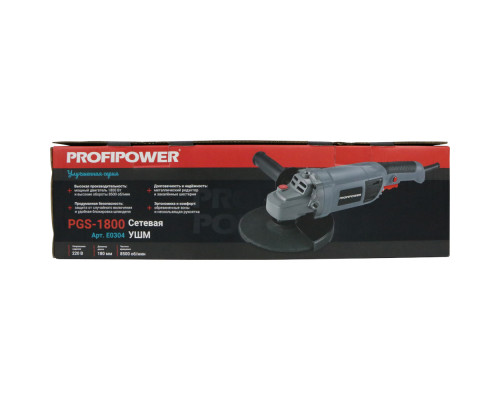 Угловая шлифмашина PROFIPOWER PGS-1800 E0304