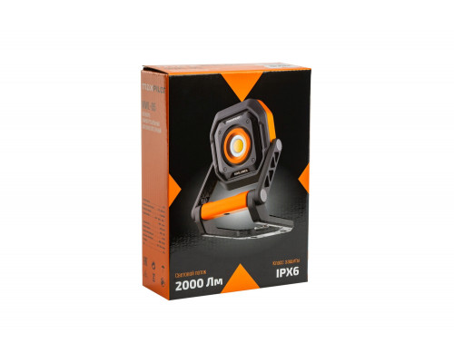 Фонарь универсальный аккумуляторный MAXPILER MWL-05