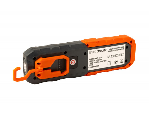 Фонарь универсальный аккумуляторный MAXPILER MWL-06