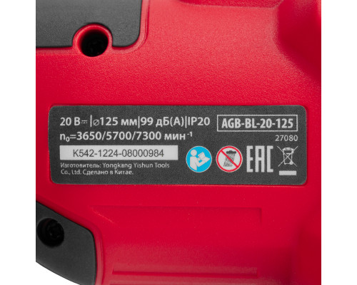 Машина шлифовальная угловая аккумуляторная бесщеточная MTX AGB-BL-20-125 27080