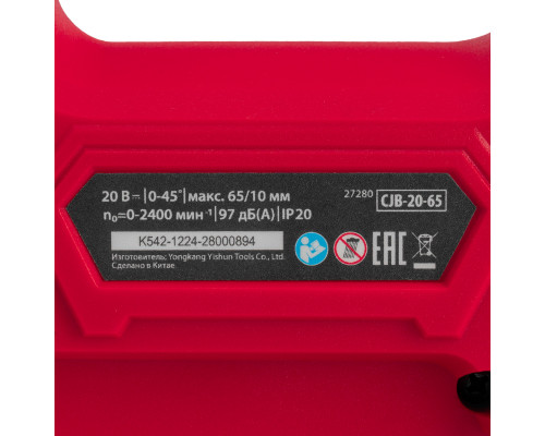 Лобзик аккумуляторный MTX CJB-20-65 27280 Лобзик аккумуляторный MTX CJB-20-65 27280