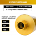 Коронка алмазная по бетону 120/400 мм, 10 сегментов, 1 1/4 GOLDEN DRAGON 120/400.11/4.GD