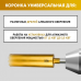 Коронка алмазная по бетону 120/400 мм, 10 сегментов, 1 1/4 GOLDEN DRAGON 120/400.11/4.GD