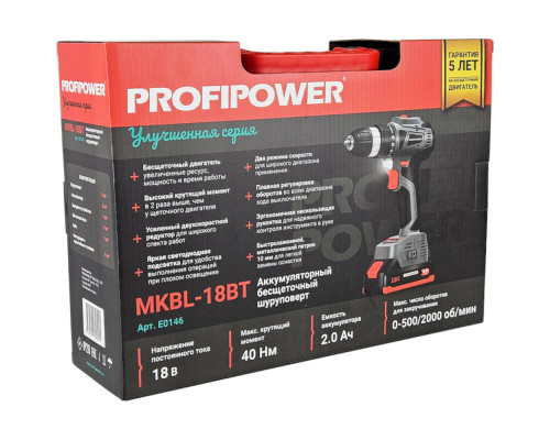 Дрель аккумуляторная PROFIPOWER MKBL-18BT E0146 Дрель аккумуляторная PROFIPOWER MKBL-18BT E0146