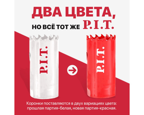 Коронка биметаллическая по металлу P.I.T. 22x50мм, сталь М42 (HSS Со 8%) AMED05-0022 Коронка биметаллическая по металлу P.I.T. 22x50мм, сталь М42 (HSS Со 8%) AMED05-0022