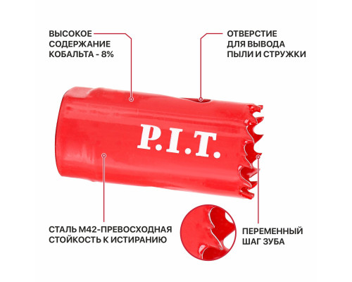 Коронка биметаллическая по металлу P.I.T. 25x50 мм, сталь М42 (HSS Со 8%) AMED05-0025 Коронка биметаллическая по металлу P.I.T. 25x50 мм, сталь М42 (HSS Со 8%) AMED05-0025