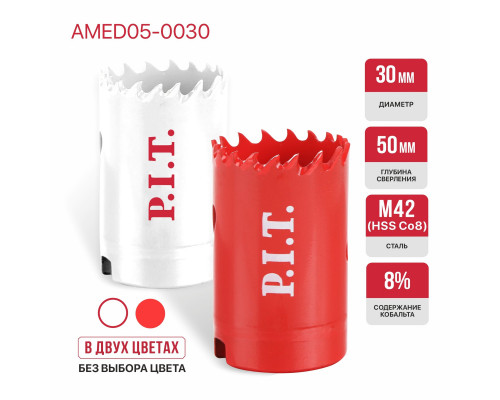Коронка биметаллическая по металлу P.I.T. 30x50 мм, сталь М42 (HSS Со 8%) AMED05-0030
