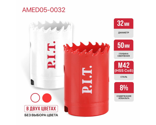 Коронка биметаллическая по металлу P.I.T. 32x50 мм, сталь М42 (HSS Со 8%) AMED05-0032