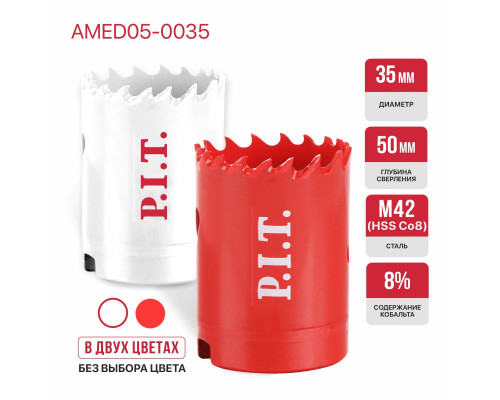 Коронка биметаллическая по металлу P.I.T. 35x50 мм, сталь М42 (HSS Со 8%) AMED05-0035 Коронка биметаллическая по металлу P.I.T. 35x50 мм, сталь М42 (HSS Со 8%) AMED05-0035