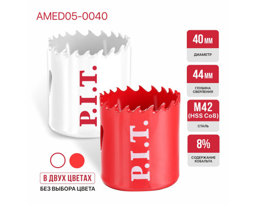 Коронка биметаллическая по металлу P.I.T. 40x44 мм, сталь М42 (HSS Со 8%) AMED05-0040 Коронка биметаллическая по металлу P.I.T. 40x44 мм, сталь М42 (HSS Со 8%) AMED05-0040
